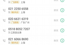 京口商账追讨清欠服务